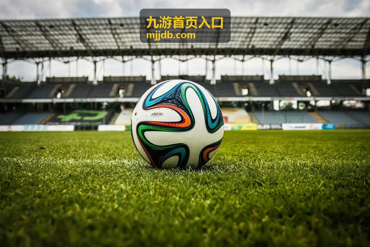九游首页入口限时活动资讯配图