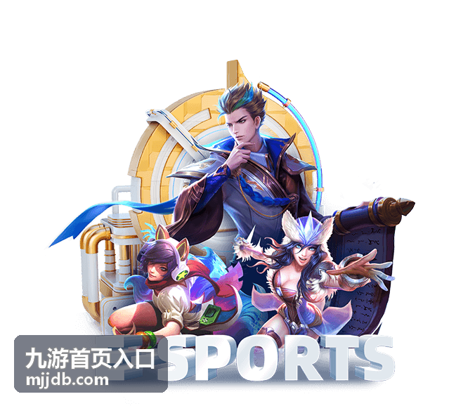 九游首页入口平衡性调整资讯配图